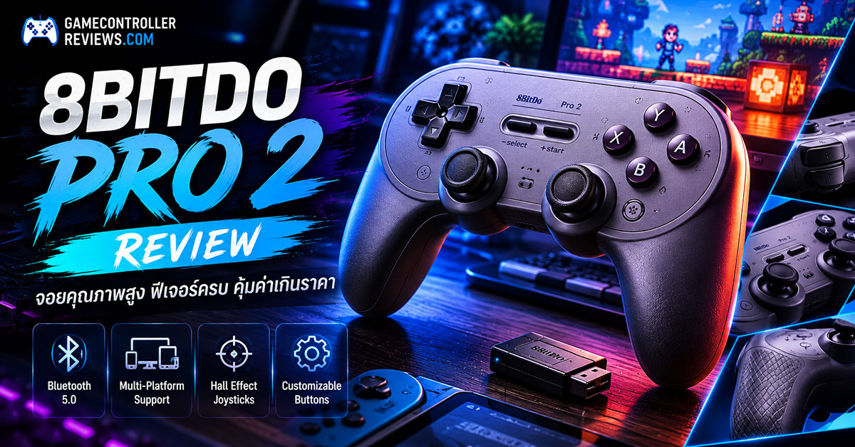 จอย 8BitDo Pro 2 retro-style ดีไซน์คล้าย SNES controller